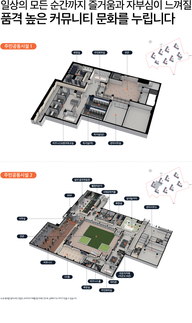 커뮤니티_모바일