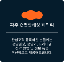 관심등록